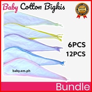 Ⅹ ⚐ ☓ 12PCS /6PCS Bigkis Belly Binder for Newborn Baby / Baby Set 100% Cotton Bigkis (Baby.em.shop)