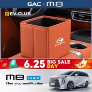 2025 gac m8 phev/MPV GN8 OFFICIAL Special Car Dedicated Car Foldable Trash Can Interior Storage Stor