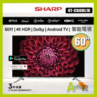 聲寶 - Sharp 4T-C60DL1X 聲寶 60吋 4K 超高清智能電視 日本屏幕 60DL1X