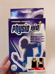 Physio Aid 挺胸帶物理治療脊椎姿勢矯正帶S碼