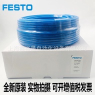 German FESTO FESTO Trachea PUN-H-4X0, 75/6X1/8X1, 25/10X1, 5/12X2-BL-S