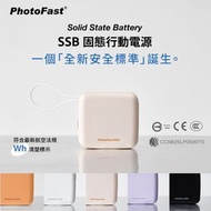 銅鑼灣門市 - PhotoFast SSB mini 固態行動電源 10000mah