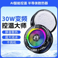 New Store Special Offer FS13 Mobile Phone Radiator FS28 Icing Semiconductor Cooling Handy Tool Rotat