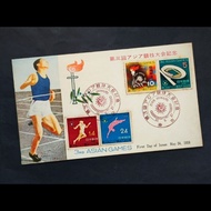 Japan FDC 1958 - 3rd Asian Games Tokyo (4v Complete Set)