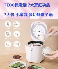 新品！贈免運！東元微電腦|7大烹飪功能|2人份|小家庭|多功能電子鍋|小資族|單身族|學生族|租屋族|喬遷禮|小家電|不沾鍋|快煮鍋|蒸燉|煲湯|稀飯|燉品|蛋糕