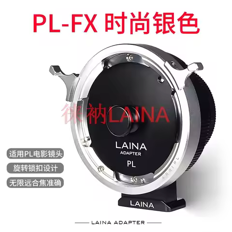 LAINA PL-FX Lens Adapter for PL Mount Cine Movie Lens to Fujifilm X FX XS XF Mount X-T4 X-S10 X-E4 X