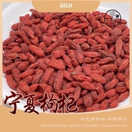 Easyherbs 宁夏枸杞 Ningxia wolfberry 300g