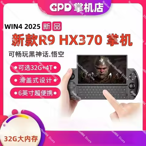 Win4 2025 Game Handheld R9 HX370 Portable Gaming Computer Play Steam Mini Laptop