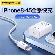 Pinsheng Suitable for Apple 2W Fast Charging PD Charger iPhone13 Fast 1Max Mobile Phone 16Pro Chargi