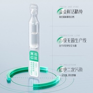 Aufu Cyamide Whitening Freckle Removal Serum Fade Spots+L-VC Solid Serum Tablets Live Same Style CP5