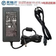 現貨原裝正品歐陸通電源適配器ADS-120QL-19-3 19V