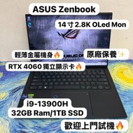 (2.8K OLED Mon RTX 4060輕薄Zenbook🔥) Asus Zenbook 14寸 2.8K 120Hz OLED Mon I...