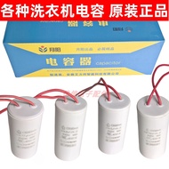 Washing Machine Capacitor/Dryer Capacitor 450VAC CBB60 6UF10UF12UF14UF8UFCBB60A-1