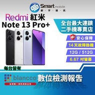【創宇通訊│福利品】Redmi 紅米 Note 13 Pro+ 12+512GB 6.67吋 (5G) 2億畫素主鏡頭
