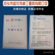 Explosion-proof Impact Wrench Beryllium Bronze Aluminum Bronze Explosion-Proof Torx Wrench Torx Wren