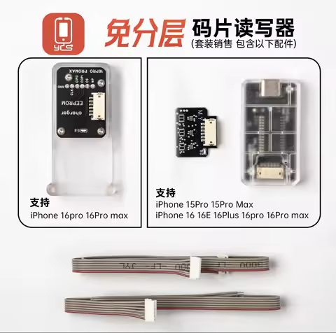 Charging IC EEProm Programmer Chip Repair Non-Disassembly Testing Instrument for iPhone 15-16 series
