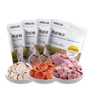 Zhejiang Plum Japanese Style Plum Meat Preserved Arbutus with Orange Peel Extract Cake Plum Chip Leisure Food Office Sna