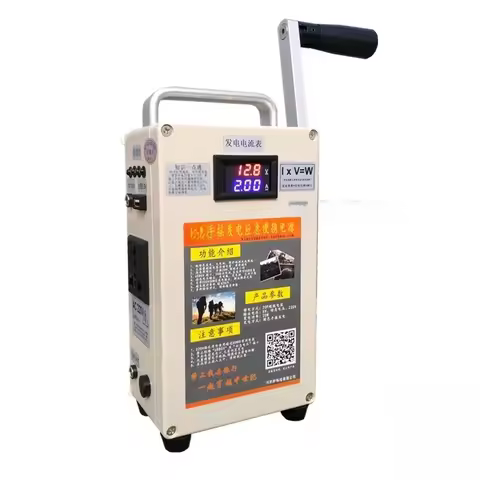 Small High-Power Hand-Crank Generator Mobile Power Bank Charging Kit 5V 220V Outdoor Survival Travel