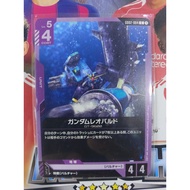 Gundam TCG Dual Impact [GD02]. GT-9600 Gundam Leopard (ガンダムレオパルド) GD02-064