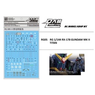 DL MODEL DECAL RG05 RX-178 GUNDAM MK II TITAN