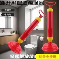 Best Selection Sewer Pipe Handy Tool Toilet Suction Dredger Floor Drain Blockage Water Puller Skin S