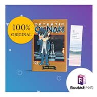 Detective Conan by Aoyama Gosho