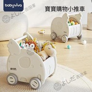 Babyviva 兒童購物車零食玩具收納架 XFX-TC41A-W 收納箱置物櫃寶寶整理櫃過家家手推車