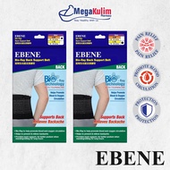EBENE Bio-Ray Back Support Belt (Size S-M/L-XL)