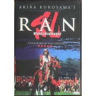 Ran (1985 DVD) (Akira Kurosawa) (Thai Subtitles)