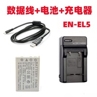 Nikon P3 P4 P80 P90 P100 P6000 Digital Camera EN-EL5 Battery+Charger+Data Cable