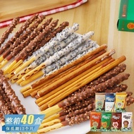 Lora Snacks SF1 Korean Snacks Lotte Pie Pale Almond Chocolate Sandwich Coating Biscuit Bar Snacks