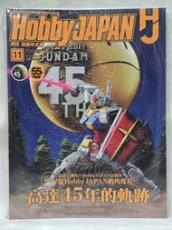 Monthly Hobby Magazine Hobby Japan Nov 2024 No.182 Gunpla Gundam PB PG MG HG RG RE BB SD FW Converge