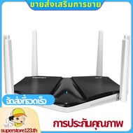 AX3000 WIFI6 Gigabit Router 2.4G/5G Dual Band WPA3 Security Protocol IPV6 Support Repeater External 
