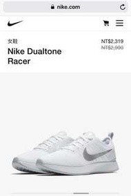 nike dualtone racer女鞋 （時尚白）#十月半價特賣