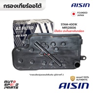 AISIN Gear Filter + Gasket TRITON PAJERO SPORT 05-15 2.5(4D56)3.2(4M41) 3.0 V6(6B31) STRADA G-WAGON 