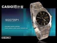 CASIO 時計屋_SEIKO 手錶_SGG735P1_鈦合金_藍寶石鏡面時尚石英男錶_全新保固_含稅價