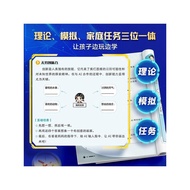 精选/selected时光学财商遇见AI零花钱之谜未来财富岛全套AI财商启蒙书从小培养富人思维不乱花钱会管钱写给孩子们的财商思维书籍Time-based financial quotient meet