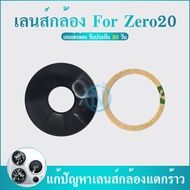 Lens ZERO20 Camera Glass Zero 20 (Get 1 Piece)