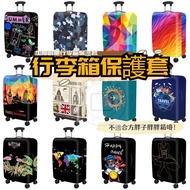 High Elastic Luggage Cover Thickened Anti-dust Air Layer Luggage Protective Cover Trolley Case Protective Cover Luggage Cover Boarding Case Protective Cover