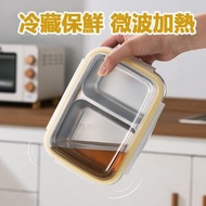 OTHER - 可微波爐不鏽鋼保鮮盒，不鏽鋼便當盒，食品級SUS304材质，日式收納盒，水果食物分裝，不鏽鋼飯盒，冰柜冷凍，分格保鮮盒飯盒，850ml