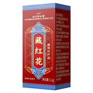 Beijing Tongrentang Saffron Premium Authentic Iran Saffron Xinjiang Saffron