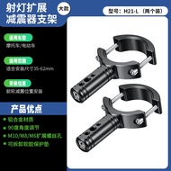 KEWIG กันโคลนหน้ารถจักรยานยนต์แบบกันกระแทกพร้อมฐานที่ปรับได้แบบมัลติ-มิวสิก ที่ยึดไฟหน้าแบบปรับได้แบ