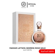 fakhar lattafa women Rose Gold  (Pride of Lattafa)  perfume EDP Original from Dubai 100 ml  Original
