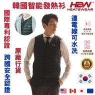 智能發熱背心（羽絨）男裝V領黑色-XL碼