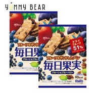 每日果實 西梅乾&藍莓風味夾心餅乾 (3枚x2袋) x 2（平行進口）