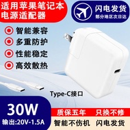 Suitable for Apple Notebook Computer Charger Magnetic Universal A1534 A1540 A1876 Power Adapter