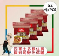 壽桃牌 - 壽桃牌袋裝蝦子粗麵(454G) x 【4件】