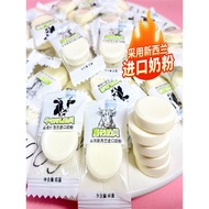 ✅ candy ✅ dried Children's snacks rich food Milk shellfish milk tablets in stock ✿Milk shellfish dri