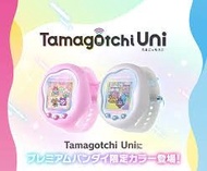 【正版現貨】Tamagotchi Uni 他媽哥池（PB限定色 Aurora Pink & Prism White / Angel Festival 天使節日 / Sanrio Characters 