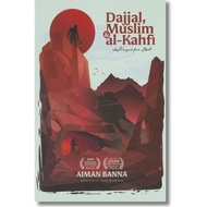 Syabab Quran - Dajjal, Muslim & Al-Kahfi by Aiman Banna (2024)